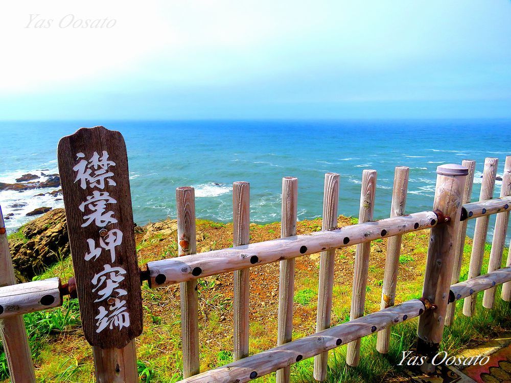 見どころ多数の襟裳岬！何もないとは言わせない | 北海道 | トラベルjp
