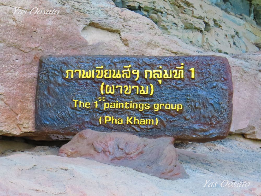 O[v(Pha Kham)̕ǉƒfw