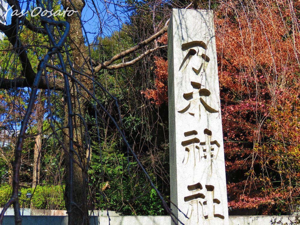 赤坂で3高地攻略の名将 乃木希典の 乃木神社 に参拝しよう 東京都 Lineトラベルjp 旅行ガイド