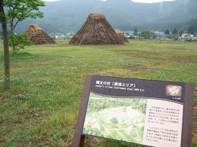 ���{�̎O���Ղ�1�u���o��Ձv�ŌÑ�փ^�C���g���b�v�̋L���T���l�C��