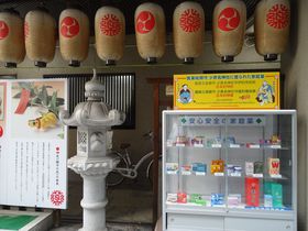 mIDShuEC~[WAXg[gv̗jƕm闷̋LTlC