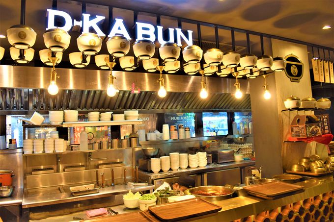 ��������H�ׂ������́u�}�g�� D.KA Bun�v�̘�