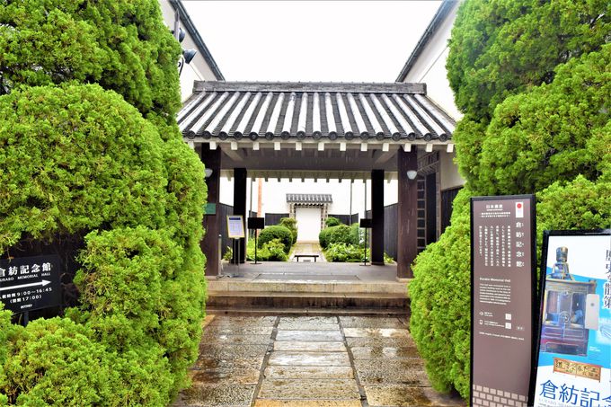 �n�Ɠ����̍H��Ւn�ɂ���u�q�a�L�O�فv