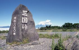 �l�G��ʂ��Ċy���߂锠���̃h���C�u�R�[�X�͂���!!�@���m�΃X�J�C���C���̋L���T���l�C��