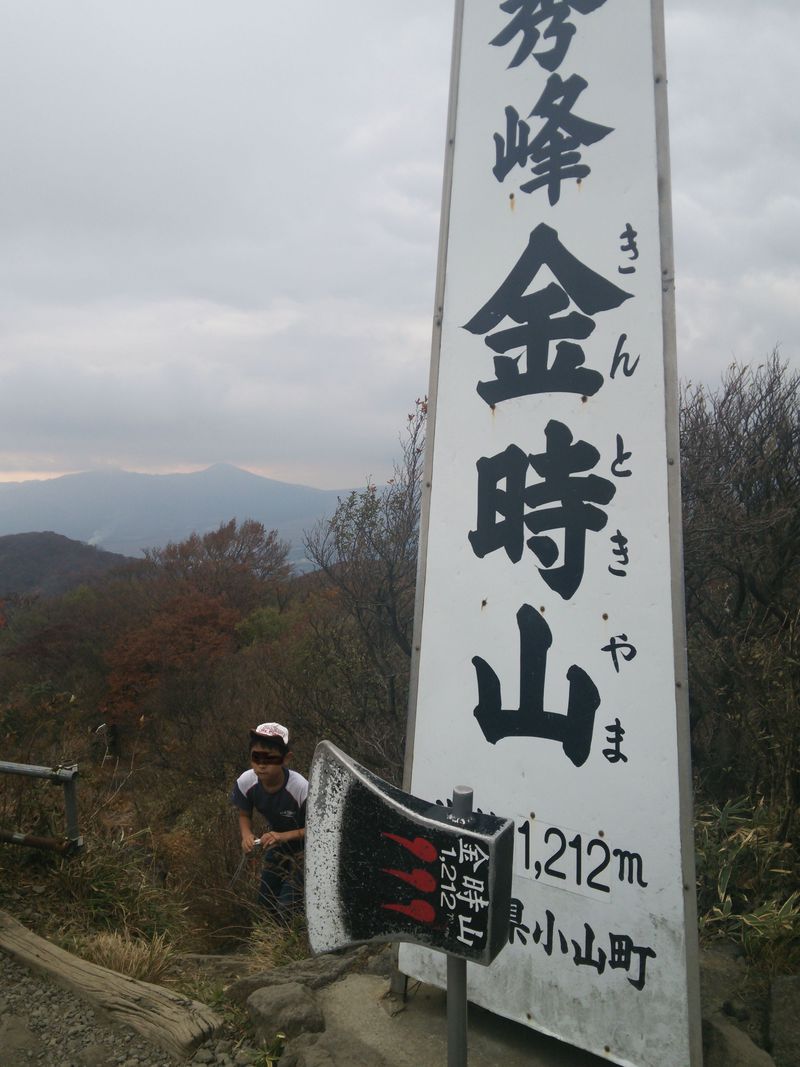 リピーター続出の金時山！箱根仙石原から登る絶景トレッキング