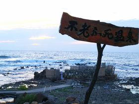 Cӂ̐iIVCv܂ŊyIsVӎiXj̋LTlC