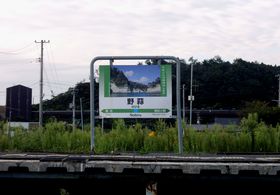 �k�Ђ̈�\�ƕ��������̖ڂŁI�{�錧�̐�ΐ������f�w�ŐS�ł���闷���̋L���T���l�C��