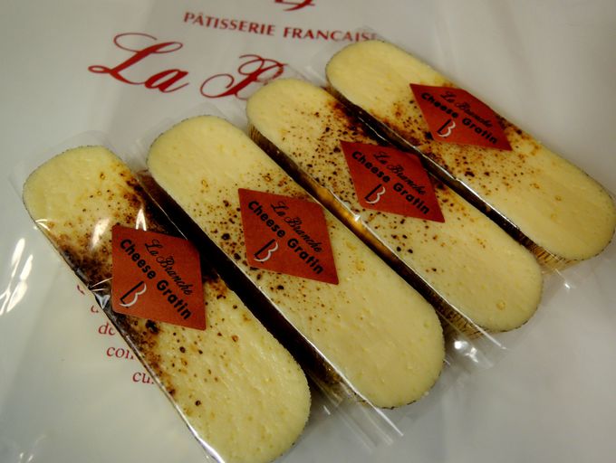 松山土産の定番！ラ・ブランジュの「チーズグラタン」