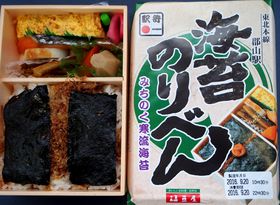 �}�c�R�̒m��Ȃ����E�Řb��I��i�̂�ق��S�R�u�������v�ŃQ�b�g����̋L���T���l�C��