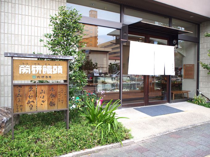 ���R�̖����َq�Ƃ����΁I�J���\����������