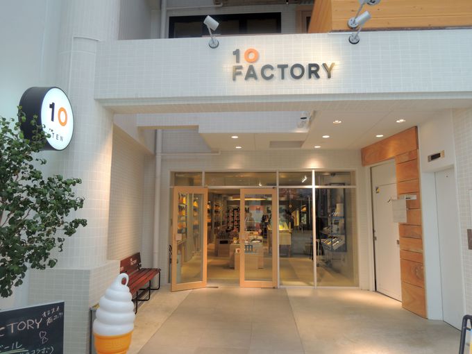 ���さ��X���ɂ��銹�k���X�I10�t�@�N�g���[