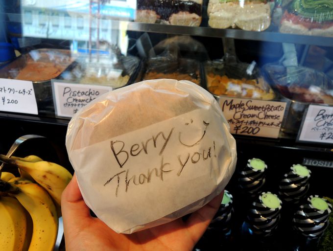 �ߑO������̗��X���������߁I�l�C�r�[�E�x�[�O���Y