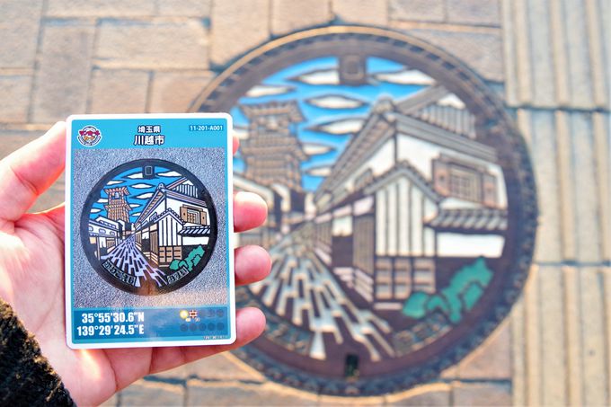 本川越駅で2枚目のマンホールカードをゲット