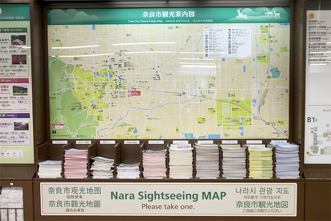 奈良市での情報収集に 覚えておくと便利な観光案内所４選 奈良県 Lineトラベルjp 旅行ガイド