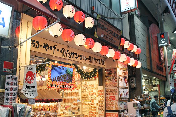 �H�i�T���v���̐���̌����ł���I�H�i�T���v�����X