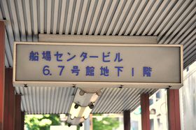 H̐^ɓ{꒷VbsOXIEDZ^[r̋LTlC