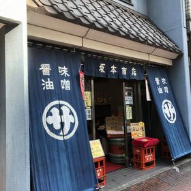 ���݉���������Ȃ��I�Â��ǂ������u�ܔ��c�v������̋L���T���l�C��