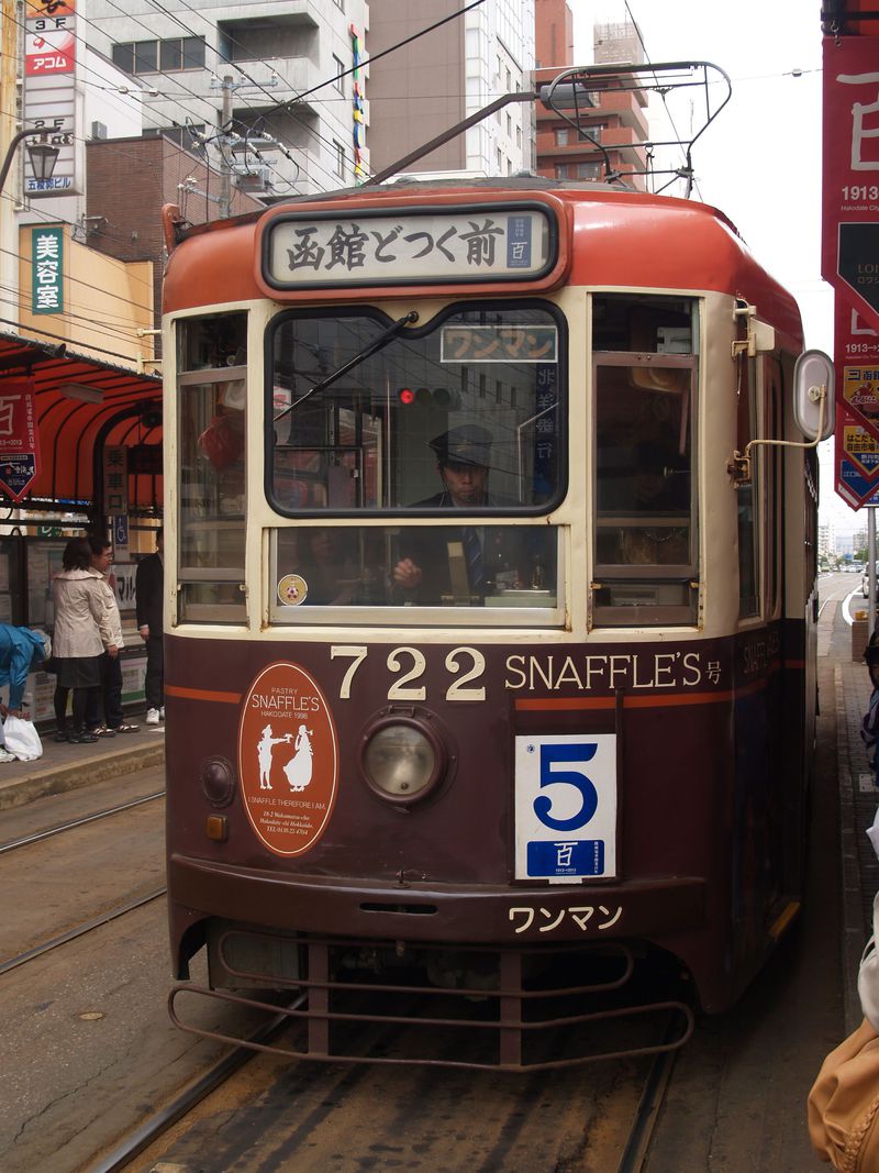 今年で１００周年を迎えた函館の市電。観光には「市電１日乗車券」がお得