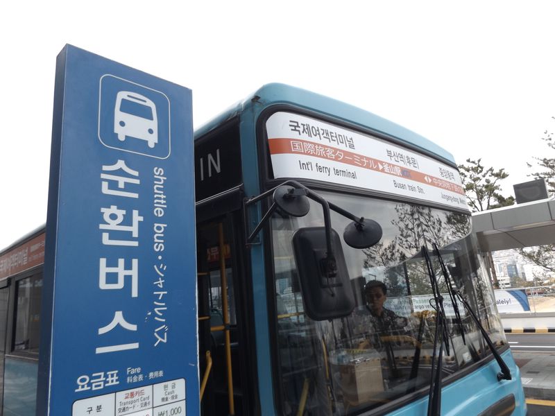 釜山駅まではシャトルバスを使おう