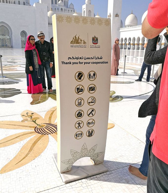 美しきモスクに礼儀あり アブダビ シェイク ザイード グランドモスク アラブ首長国連邦 トラベルjp 旅行ガイド