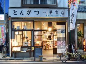 商店街の暮らしを満喫！池袋・椎名町のお宿と喫茶「シーナと一平」