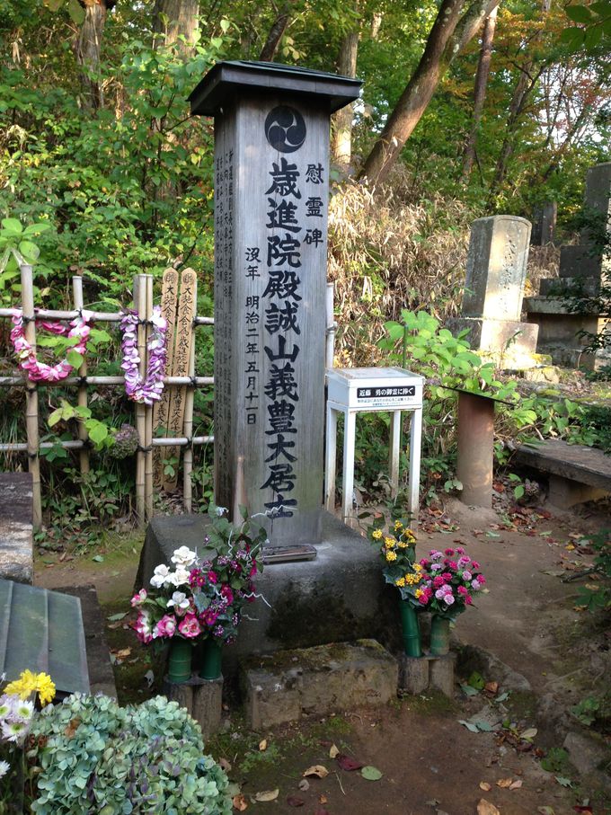 近藤勇のそばに。土方歳三のお墓。