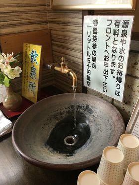 ���򂩂������̋q���I�V���C�����\�I���ߐ{����u�܃c������̏h���̓��v�̋L���T���l�C��