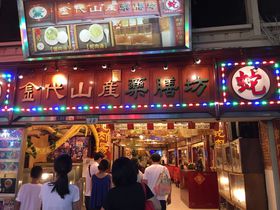 l͊y߂Ȃ!?kuؐXόsv̊ŃfB[vȖ͂Ƃ͂̋LTlC