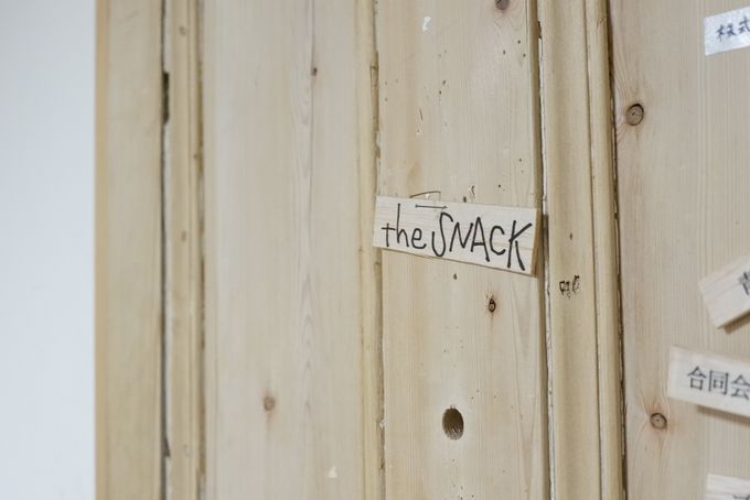 100���C�t���Ȃ��I��l�̔閧��n�@THE SNACK