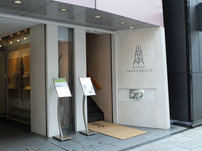 �ӊO�ƋC�t���Ȃ���捂Ȉً�ԁI�㎿�Ȃ����𒸂���@TANAGOKORO TEA ROOM