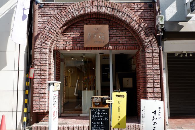 �����K�i�̂��̐�ɂ́H�I��ޓX����|����閧�̉���뉀�@���̂͂Ȃ�