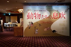 zeI[NuA[gRNVWvŃOWA[Ȕ̑̌I̋LTlC