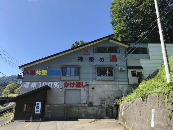新潟県「神泉の湯」は入って飲んでミストでも良い静かな名泉