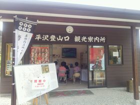 �^�c���ɉh�Ɣ��̑b�A�Q�n���u��C��v��ՂɎc��m���̐Ղ̋L���T���l�C��