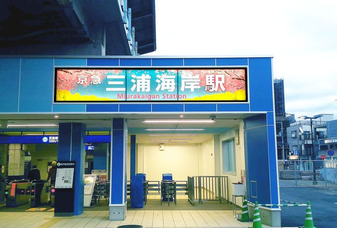 天気 1 市 時間 三浦