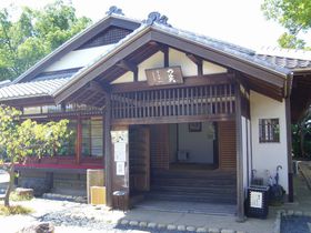 名門公家の別邸・愛知西尾市「旧近衛邸」で数寄屋造りの雅を楽しむ