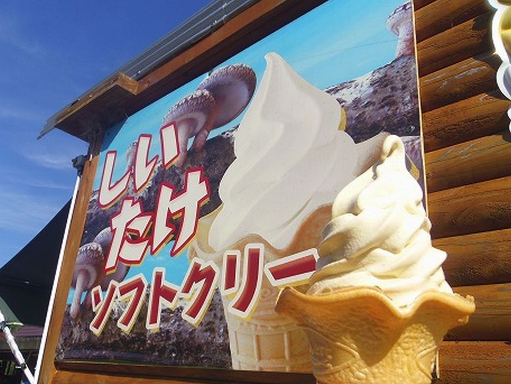 浜松で食べたい ご当地ジェラート ソフトクリーム 静岡県 Lineトラベルjp 旅行ガイド