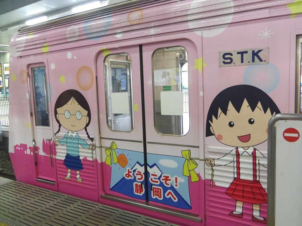 �É��s�ɂ�2��ނ́u���т܂�q�����v