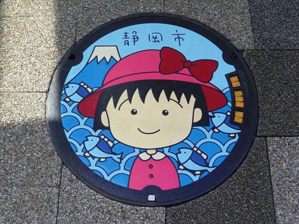 静岡県のアニメ 漫画の国内旅行 観光ガイド Lineトラベルjp 旅行ガイド