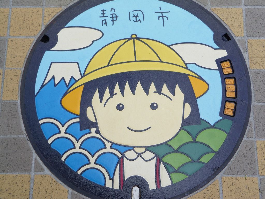 �É��s�ɂ�2��ނ́u���т܂�q�����v