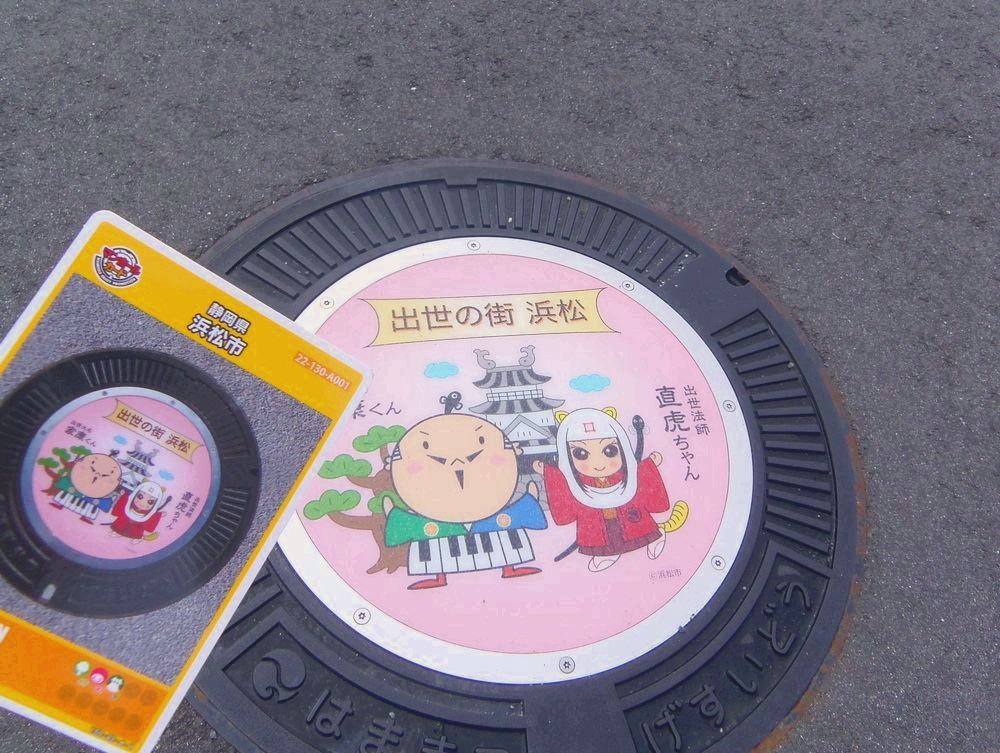 �l���s�́u�o���喼�ƍN����o���}���z�[���̊W�v