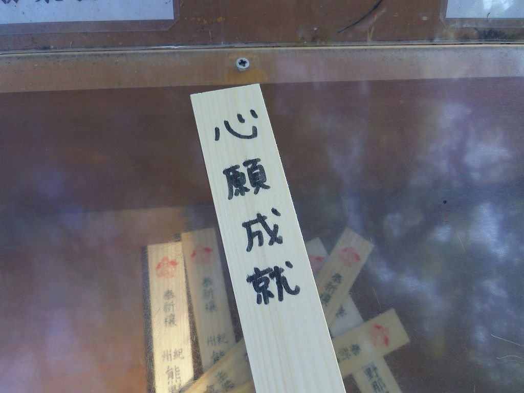 ٓ߂肪łNXmLuЁi傤ꂢjv