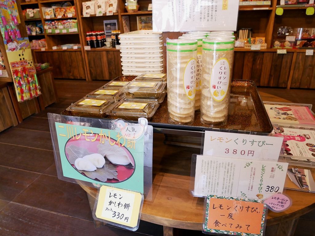 隠れ銘菓「二川レモンかしわ餅」を買うなら今！