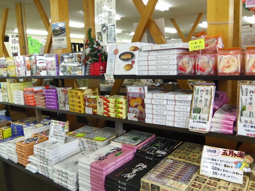 �H��d�݂�n���Ɏዷ�h���I�ዷ�̖��Y�i�̓R�R��