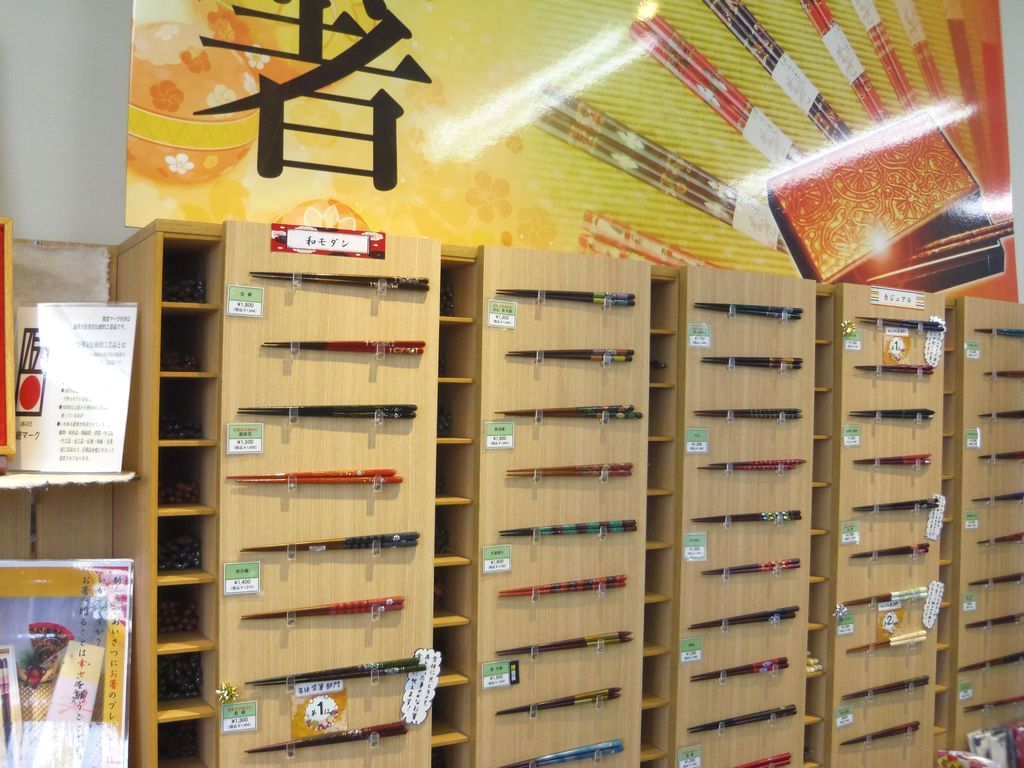 �H��d�݂�n���Ɏዷ�h���I�ዷ�̖��Y�i�̓R�R��