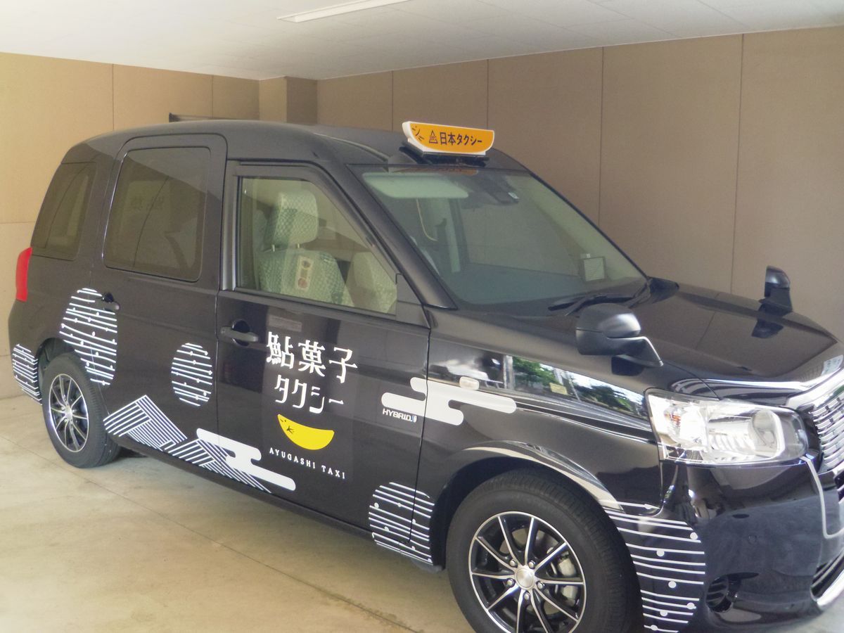 3ڌߌF򕌎sَ̈qHוŁY