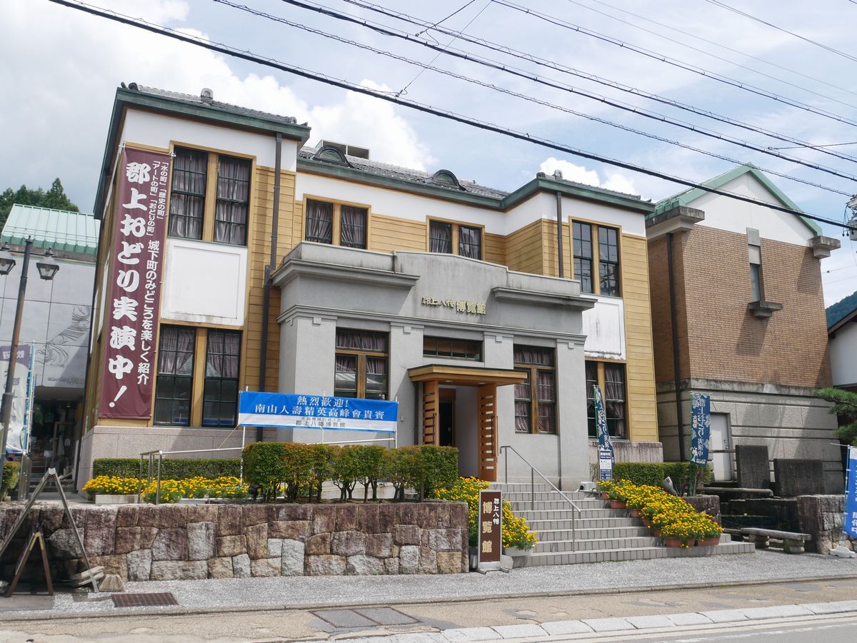 岐阜 郡上八幡で見たい レトロモダンな西洋館3選 岐阜県 Lineトラベルjp 旅行ガイド