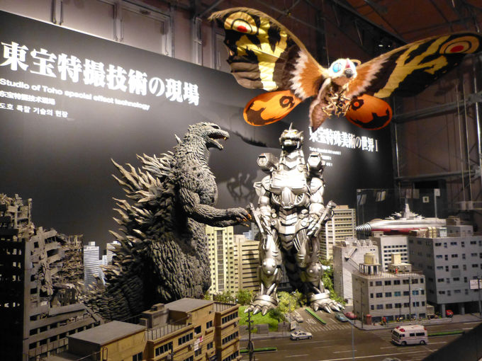 �S�W���~���[�W�A���ɂ͎��ۂɉf��Ŏg��ꂽ�S�W���X�[�c���I