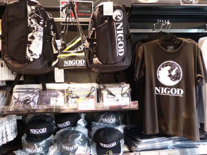 �I���W�i���O�b�Y�̓~���[�W�A���V���b�v����I