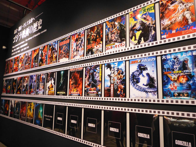 �S�W���̗��j��f��̗����ȂǁA�f�B�[�v�ɂ��y���߂�S�W�����[���h